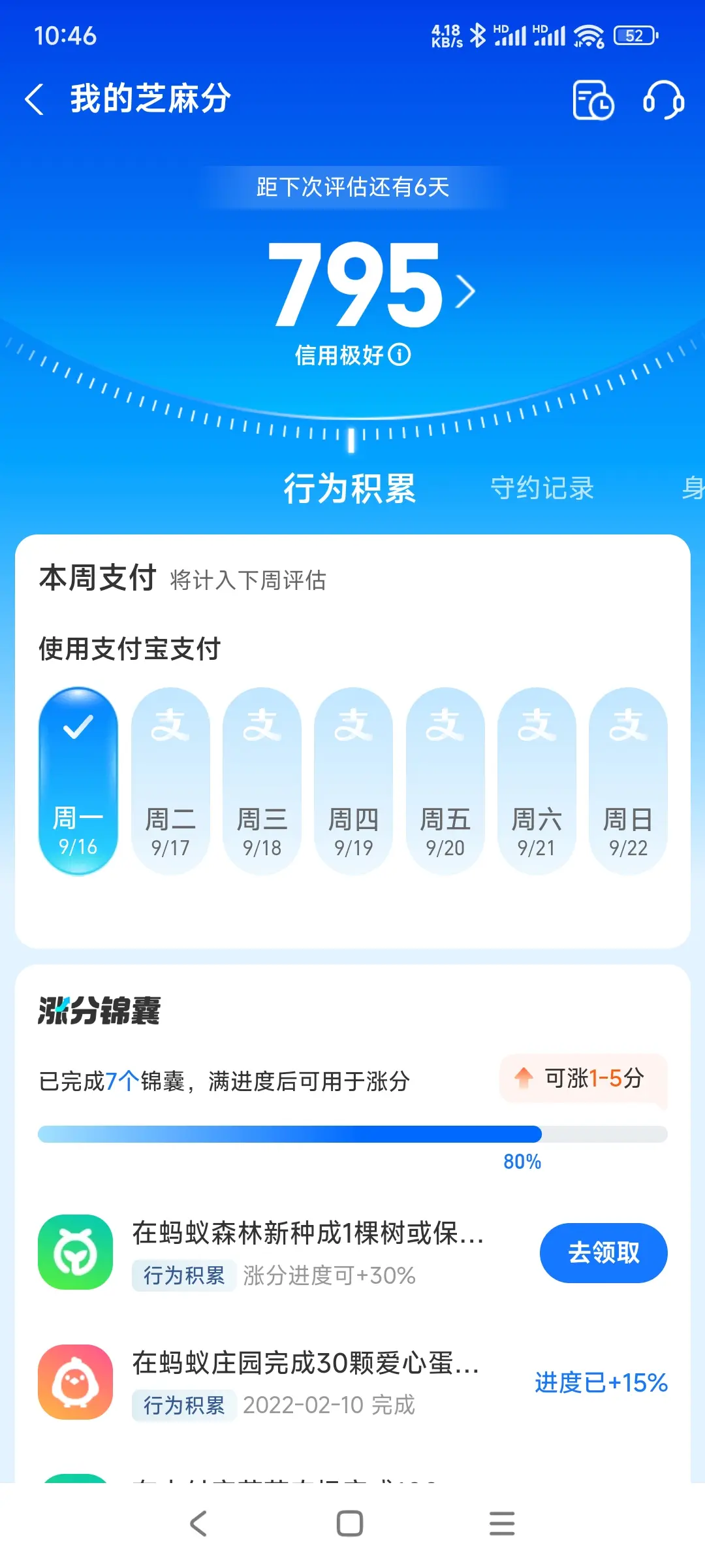 铜川市市内，跑腿，医院开药，陪诊，陪游，代驾，闪送。接送孩子老