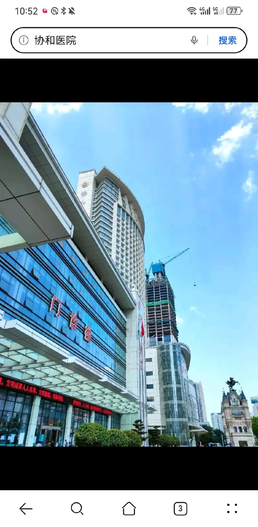 铜川市陪诊服务